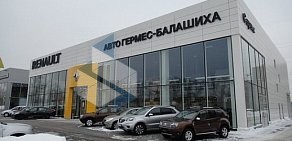 Автосервис официального дилера АвтоГЕРМЕС Renault Балашиха на метро Авиамоторная