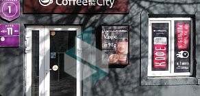 Кофейня Coffee and the City в дизайн-заводе Flacon