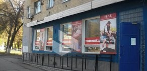 Спортивный клуб Вячеслава Максюты на улице Орджоникидзе
