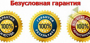 Компания по производству и продаже товарного бетона Русский бетон