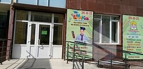 Академия ментальной арифметики AMAKids на улице Алексеева