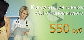 Медицинский центр Ма-Па на Московском проспекте