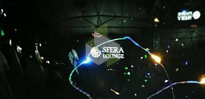 Кальянная Sfera Lounge на Московской улице