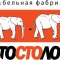 Торгово-производственная компания Сто Столов