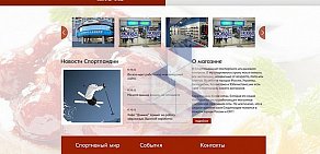 IT-компания Аглион на улице Королёва