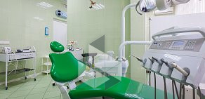 Стоматологическая клиника Прези-Дент  