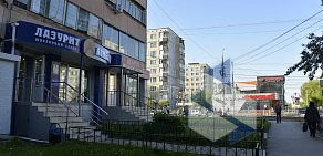 Городской ломбард на Демидовской улице