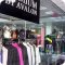 Салон женской одежды Premium by Avalon в ТЦ Аврора Молл