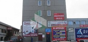 Медицинский центр Оптима на улице Маерчака