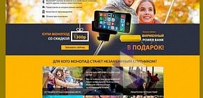 Веб-студия Viproxi на улице Шаболовка