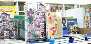 Книжный магазин Чакона в Красноглинском районе