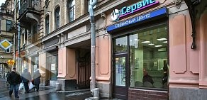 Сеть авторизованных сервисных центров МТ Сервис на метро Владимирская