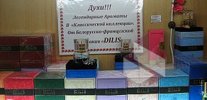 Магазин белорусской косметики на улице Лётчика Бабушкина