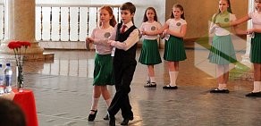Школа танцев Школа ирландского танца Талисман