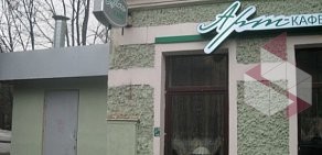 Кафе ВДНХ на улице Ленина