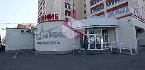 Поликлиника Спасение на улице Нурсултана Назарбаева, 47