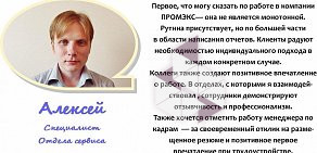 Информационно-правовая компания КонсультантПлюс на улице Куйбышева
