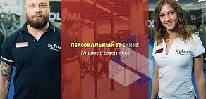 Спортивный клуб A-Fitness на метро Козья Слобода