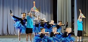 Школа танцев для детей Пластилин на улице Юлиуса Фучика