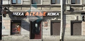 Ателье по пошиву и ремонту одежды Адена на метро Владимирская