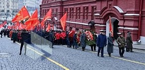 Свердловское отделение Коммунистическая партия РФ на улице Красных Командиров
