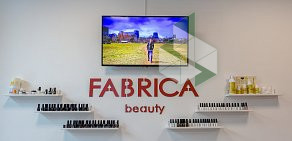 Салон красоты Fabrica beauty