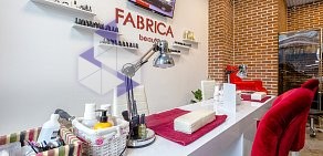 Салон красоты Fabrica beauty