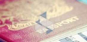 Паспортно-визовый центр Авир.рф