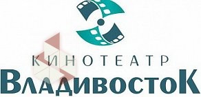 Кинотеатр Владивосток в Ленинском районе