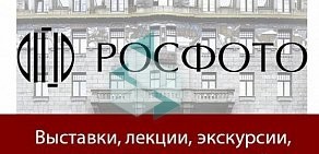 Городское туристско-информационное бюро на метро Невский проспект