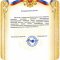 Микрокредитная компания Фонд микрокредитования Иркутской области