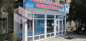 Городская стоматологическая поликлиника в Пятигорске