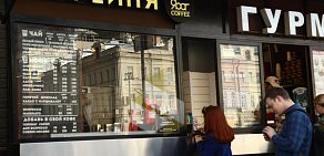 Кофейня 9bar Coffee на метро Белорусская