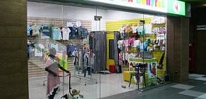 Магазин детской одежды Модный Попугай в ТЦ Карамель