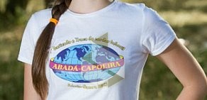 Школа боевых искусств Abada-capoeira на улице Сергея Лазо