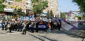 Федерация профсоюзов Ростовской области