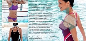Фитнес-клуб Swim&Gym на улице Удальцова