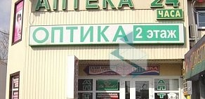 Аптека Не болей на метро Пражская