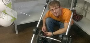 Центр ремонта детских колясок 2bdrive Service на Зиповской улице