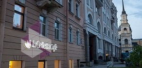 Кафе La Celletta на метро Невский проспект