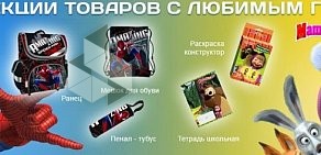 Интернет-магазин Супершкольник.ру