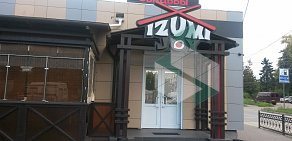 Ресторан Izumi joy  