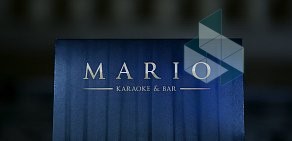 Ночной клуб Марио на набережной Времена Года