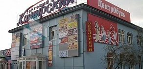 Торговый центр Каширский в Москворечье-Сабурово