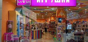Магазин Мир Барби