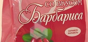 Компания фирменных кондитерских изделий Детства вкус на улице Белинского
