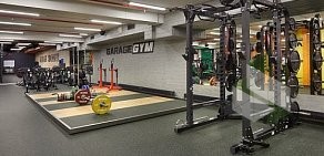 Фитнес-центр Garage gym