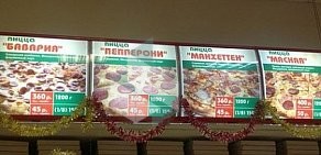 Пиццерия Pizza Express 24 в Подольске на улице Советская