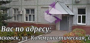 Центр социального обслуживания населения № 1 в Донском