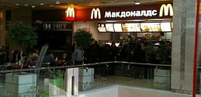 Ресторан быстрого обслуживания Макдоналдс в ТЦ Ереван Плаза